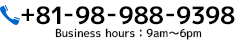 +81-98-988-9398 Business hours : 9am - 6pm