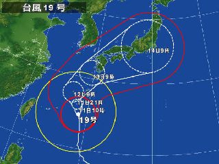 14/10/11　キャッチフレーズ！　沖縄本島