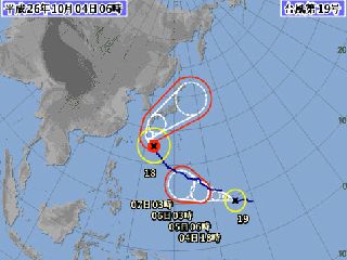 14/10/05　デジャブ　沖縄本島