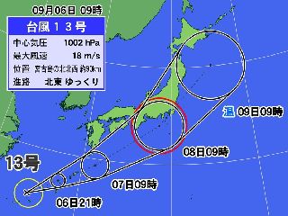 16/09/06　台風13号　万座