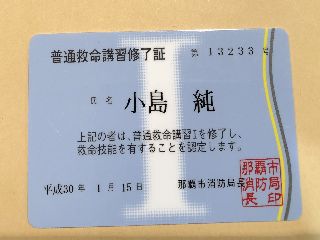 18/01/24　事務も必要だけど、やっぱり海が良い。　沖縄本島