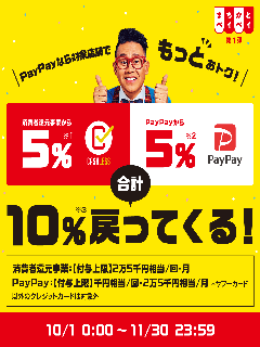 19/10/18　なんと！！　慶良間