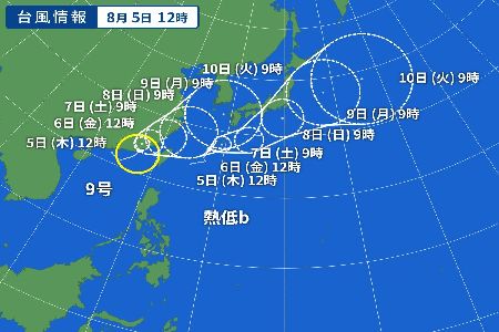 21/08/05　お腹一杯です。　沖縄本島