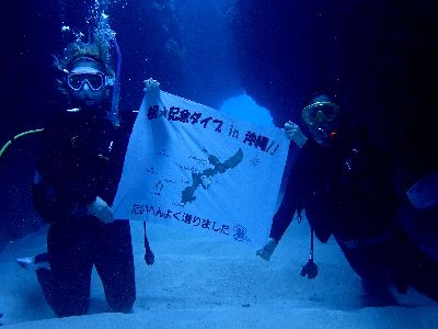 21/10/18　昨日は運の悪い事故のようなもの　チービシ、慶良間