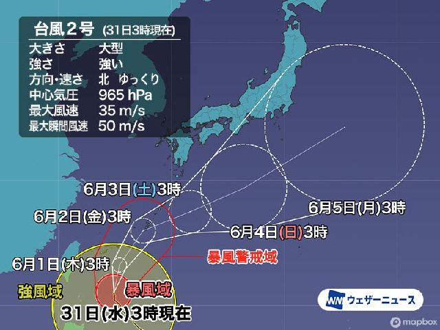 230531 taifu.jpg