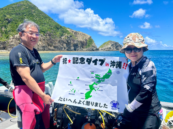 24/07/20　平和とは永遠には続かないもの。　慶良間、チービシ諸島