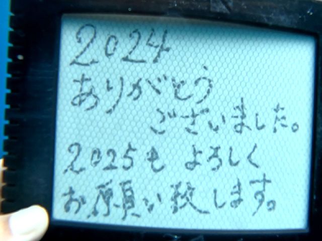 24/12/31　2024潜り納め。　慶良間