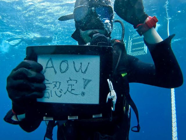 アドバンス認定！！