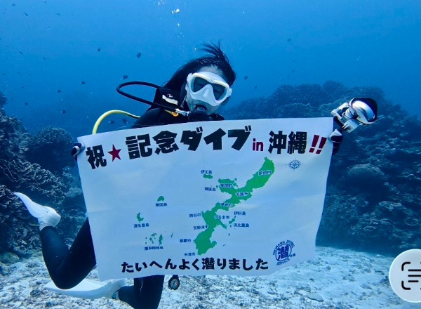 26/04/11  W記念ダイブ！そして夜は花火！！　慶良間