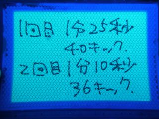 P1000121.JPG