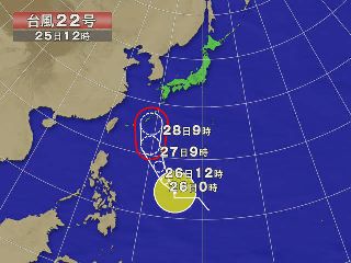 typhoon_22_20171025120000.jpg